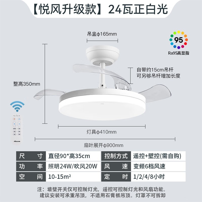 ��ʿ�÷�24W���ȵ��ƣ��ۺ�343Ԫ����