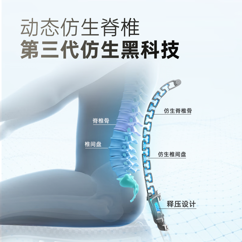 Ergonor Pofit 2����ѧ�ε���2611Ԫ����