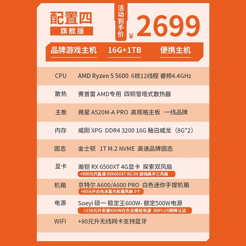 ���ض�����̨ʽ��3798Ԫ