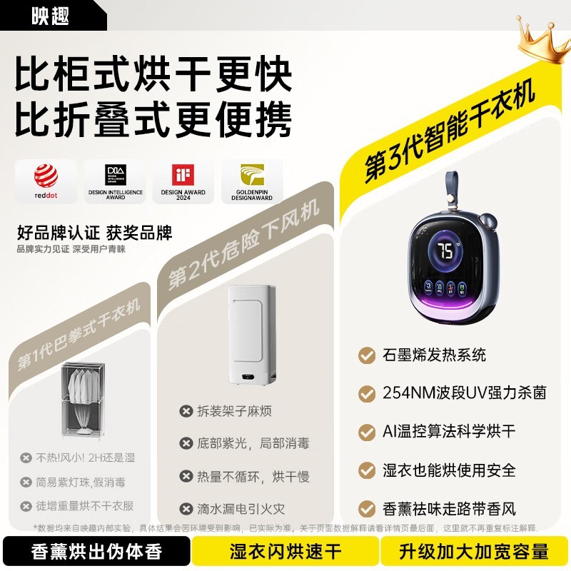 ӳȤ���ø��»�����9�ۣ�����259Ԫ