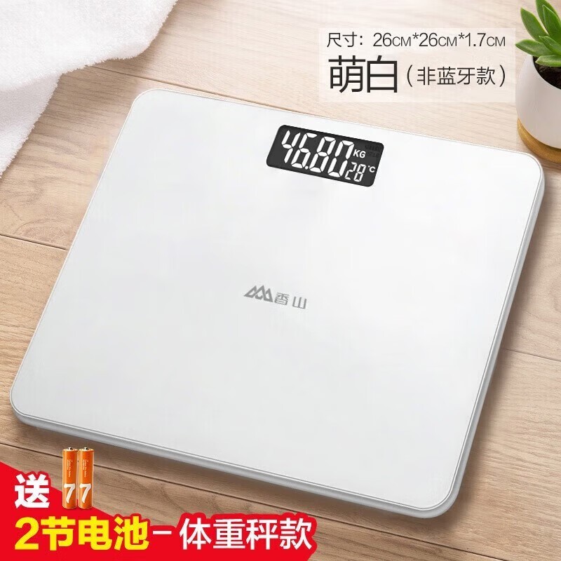 ��ɽ����������֬��19.9Ԫ