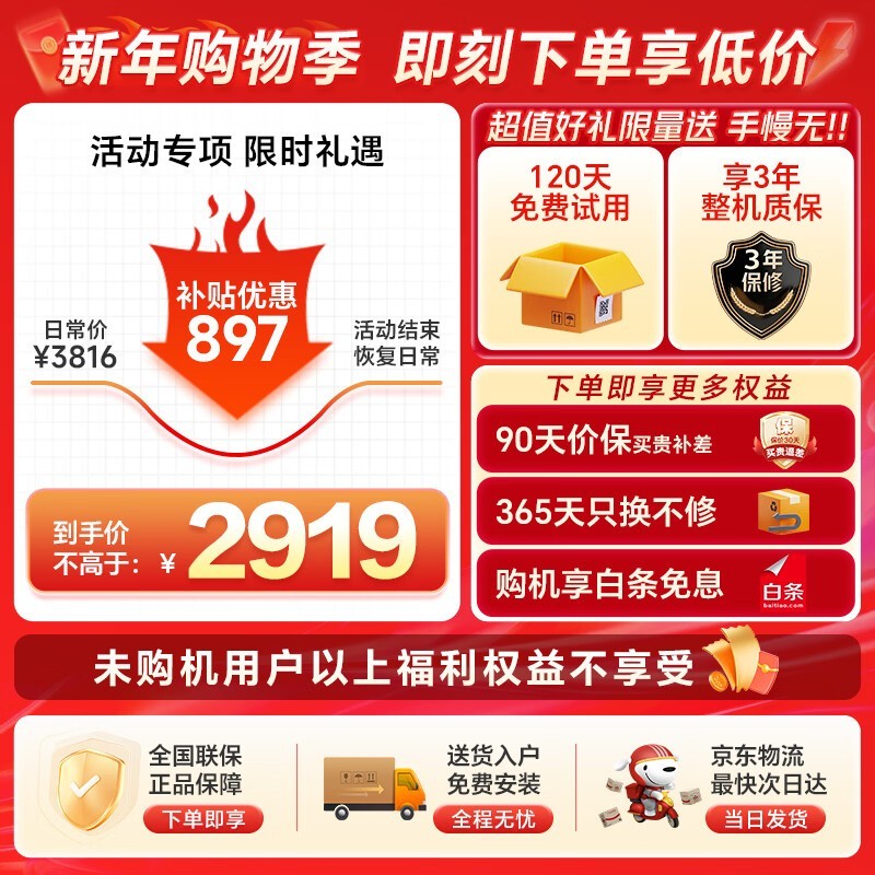 小天鹅小乌梅3.0洗衣机12kg