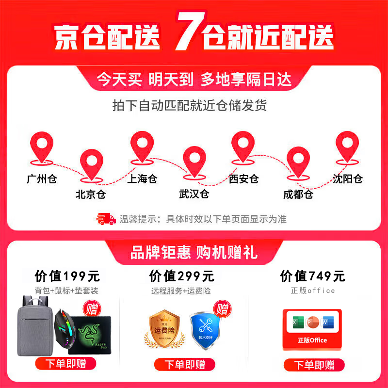 ThinkPad X1 Carbon AI 2025款限时特惠