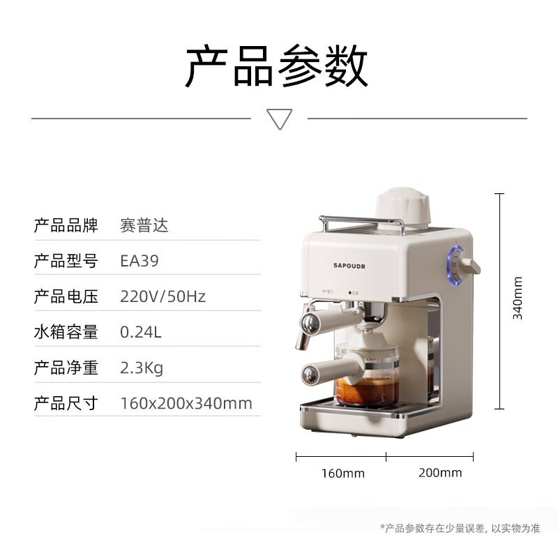 ���մ�EA39���Ȼ���۵���236Ԫ