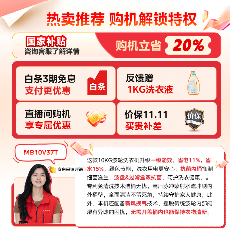 ���� 10kg ����ϴ�»������ּ� 704.95 Ԫ