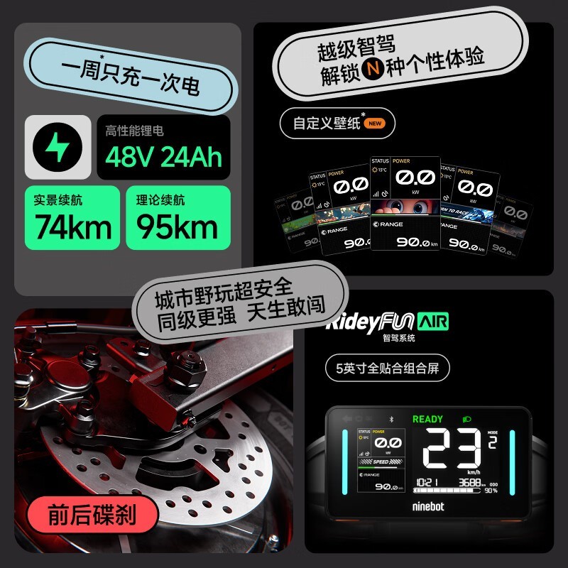 九号电动自行车Fz2 90京东直降600元