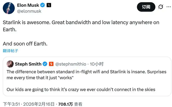 星链用户破千万:全球卫星互联网实现历史性跨越