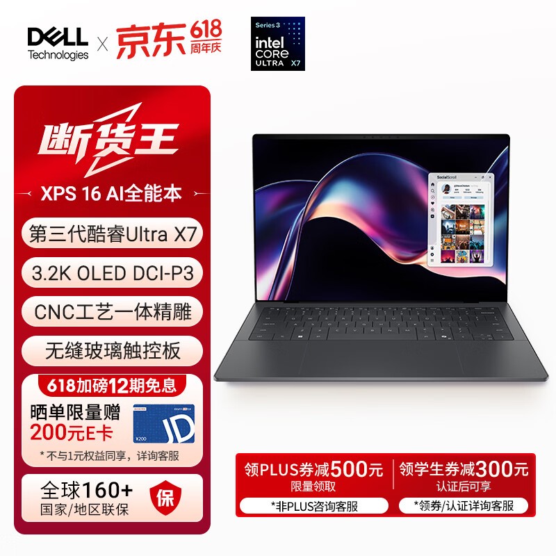 ����16|Ultra X7 - 358H�ʼǱ���������