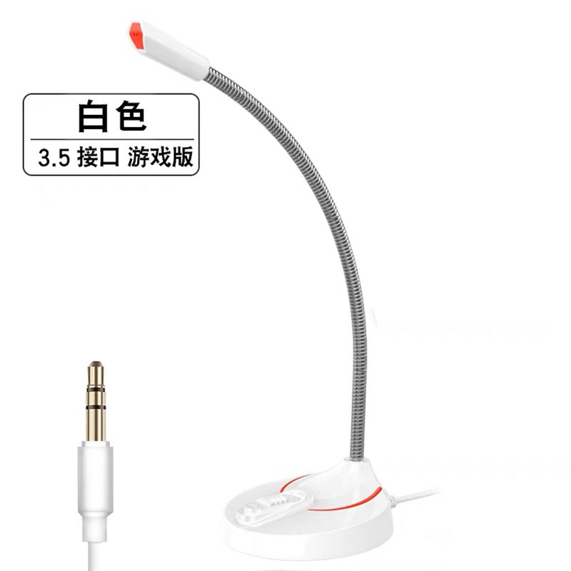 凯悉 钛度 麦克风usb款