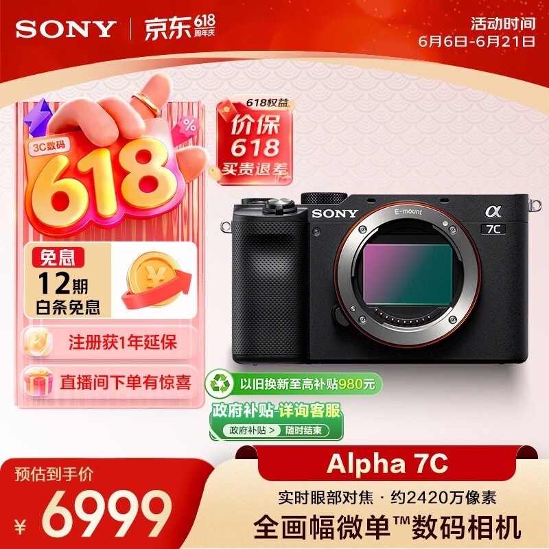 ���� A7C