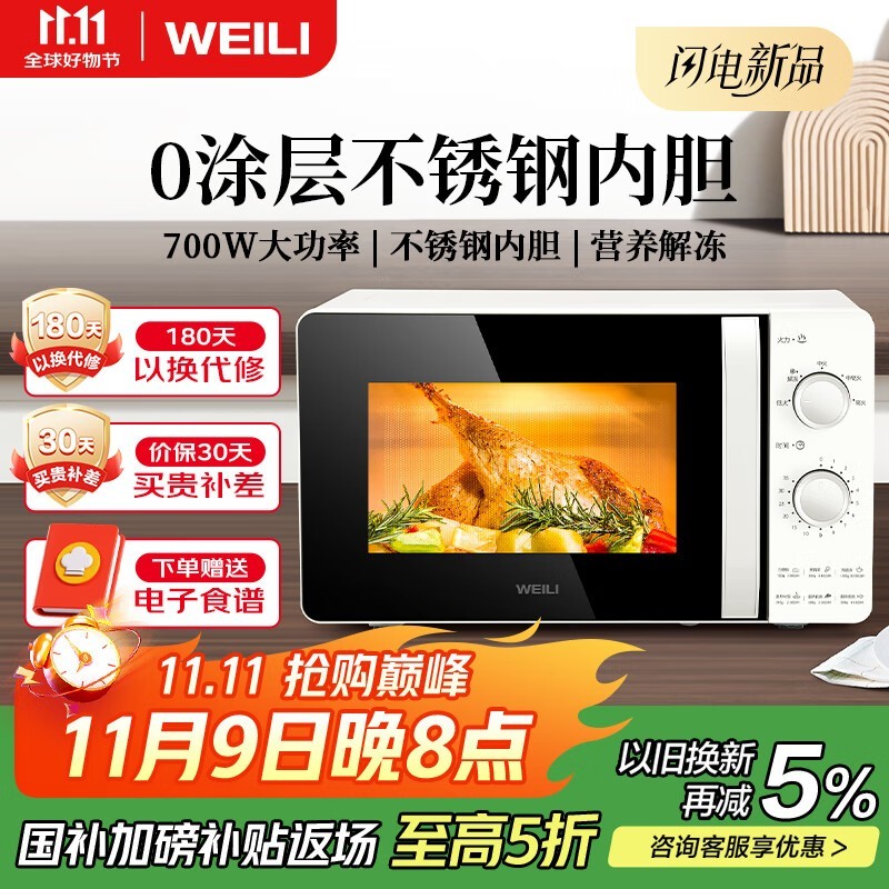 ����B20MXS81 - C70΢��¯������278Ԫ