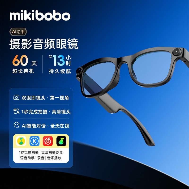 mikibobo�����۾�289Ԫ