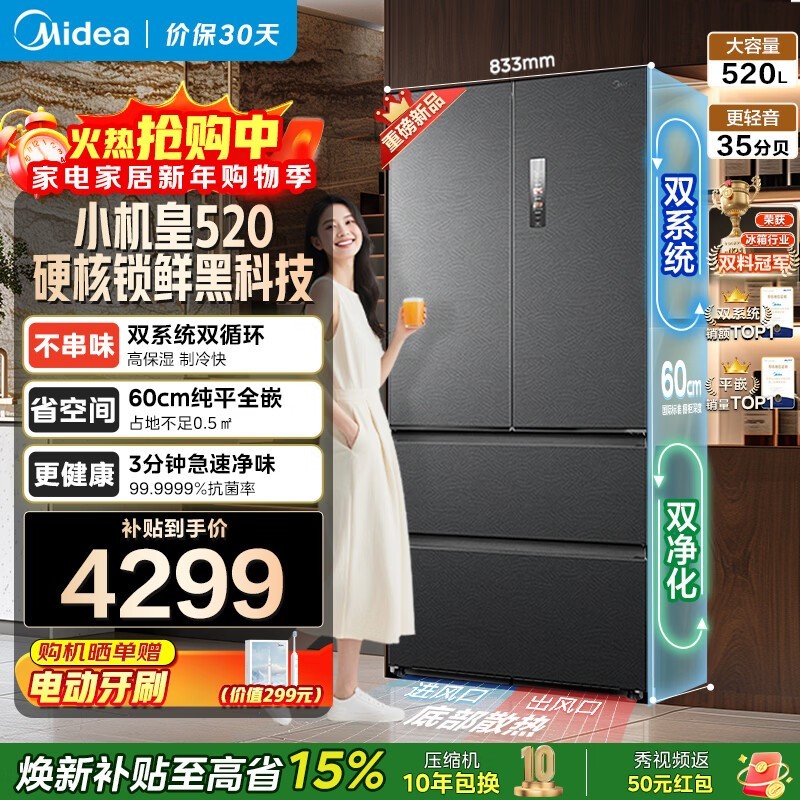 ����M60��ʽ����520L��ʱ�ػ�