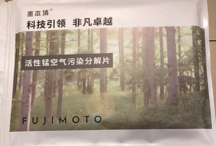夏季高温甲醛易反弹,不同类型除甲醛产品实际长效表现实测记录