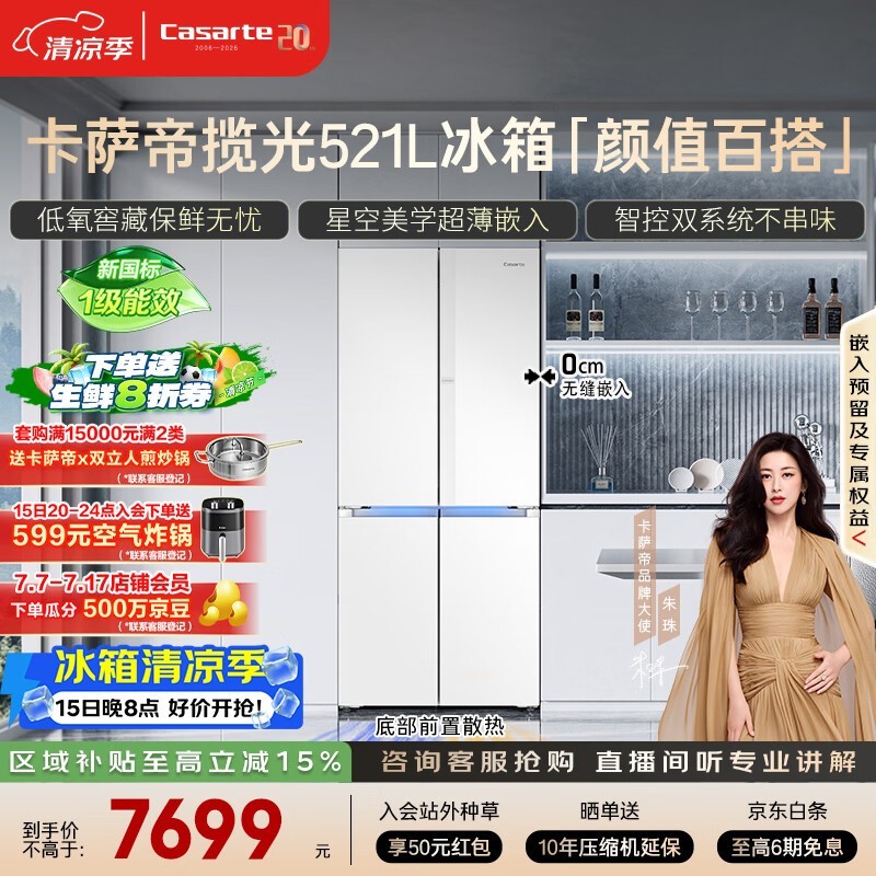 ������521L���侩������������6360Ԫ