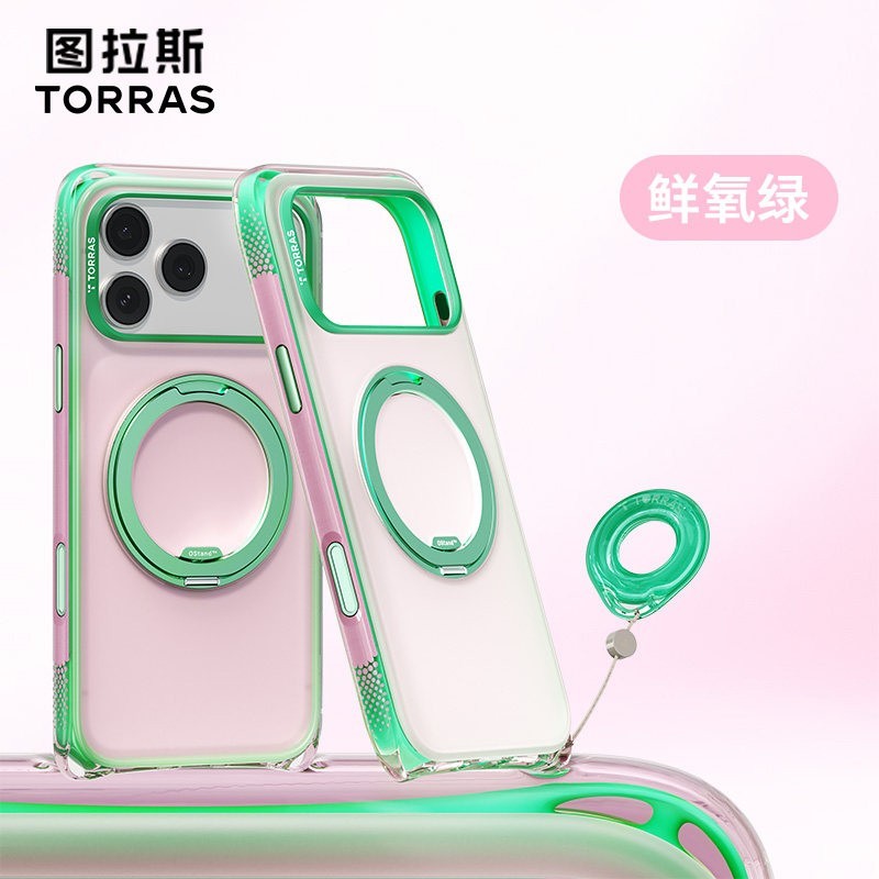 七夕好礼：图拉斯 O3Air Bios支点壳新款适用苹果17ProMax
