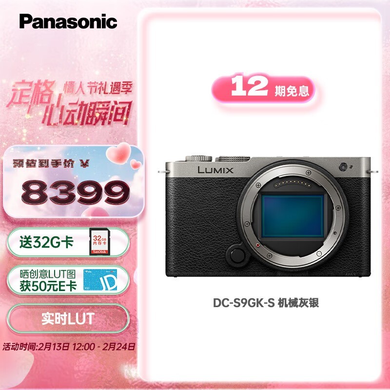 Panasonic LUMIX S9ȫ����΢��ֱ��200