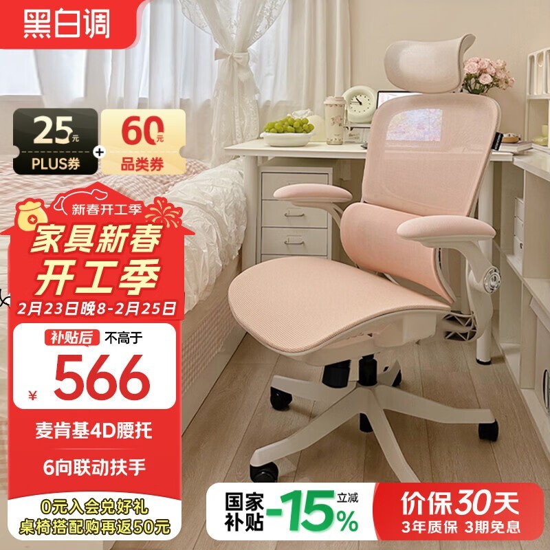 �ڰ׵�P2 Proӣ�������幤ѧ��