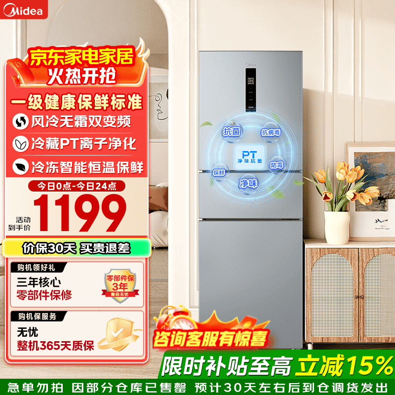 ���� MR-249WTPE