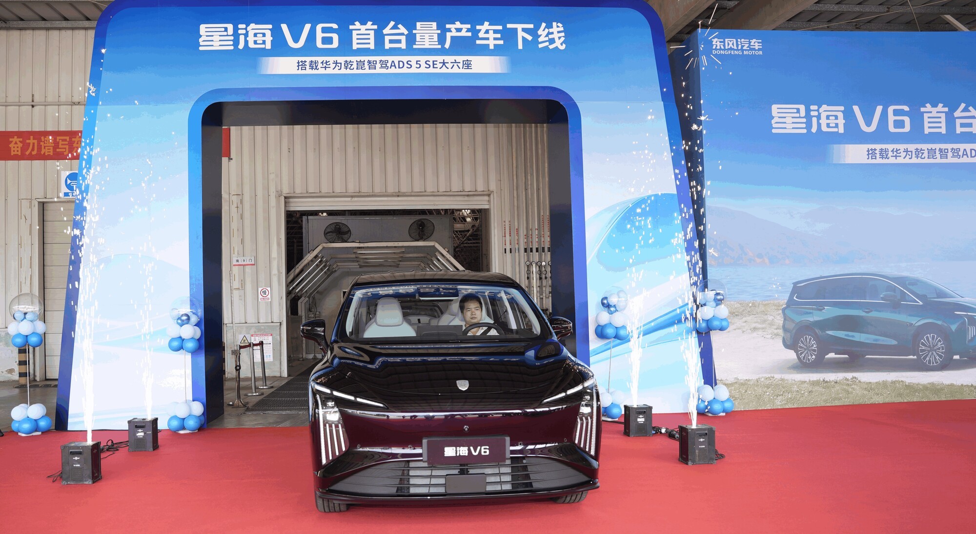 �Ǻ�V6��̨��ΪǬ���Ǽ�ADS5 SE��������ʽ����