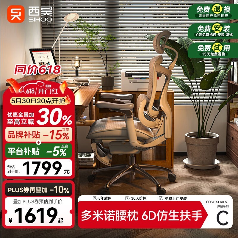 ���Doro C300���幤ѧ����ʱ�ػ�