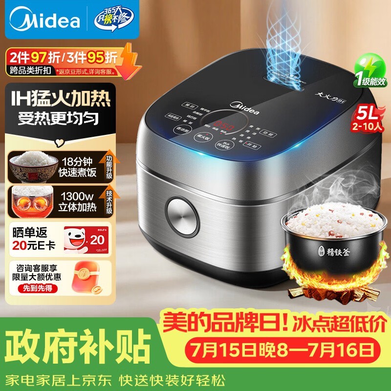 ������V��5L�緹�ң��Żݵ���261Ԫ
