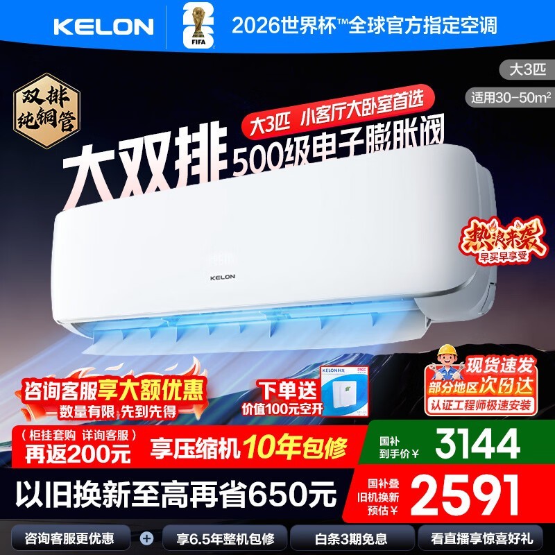 ����3ƥ�ڹҿյ�ֱ�������ֽ�2957Ԫ