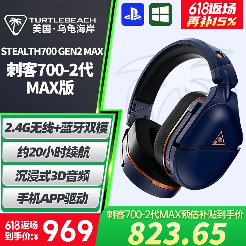 ڹ꺣STEALTH̿700Ϸʱػ949Ԫ