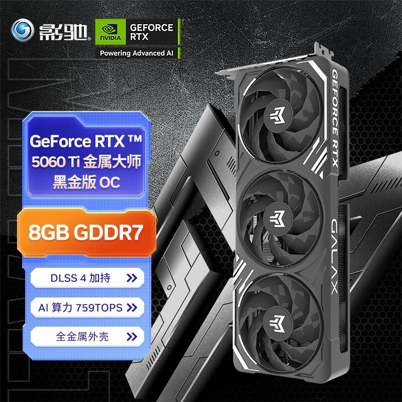 Ӱ GeForce RTX 5060 Ti ʦڽ OC