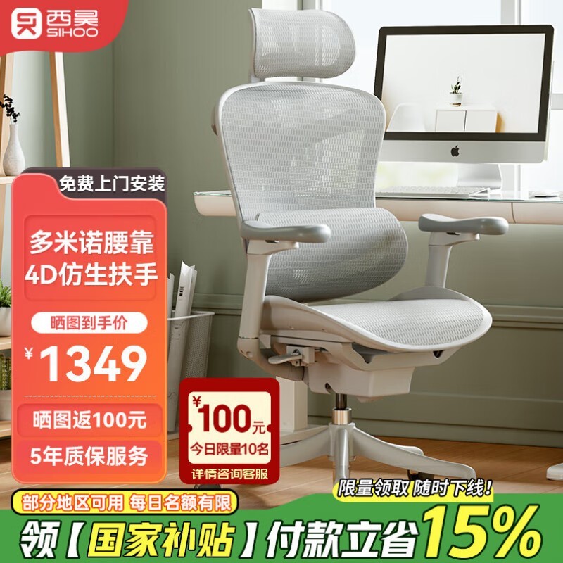 Doro C100幤ѧưʱػ