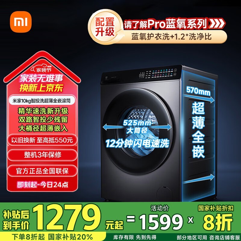 ׼XQG100MJ108Ͳϴ»ܿƾ1245Ԫ