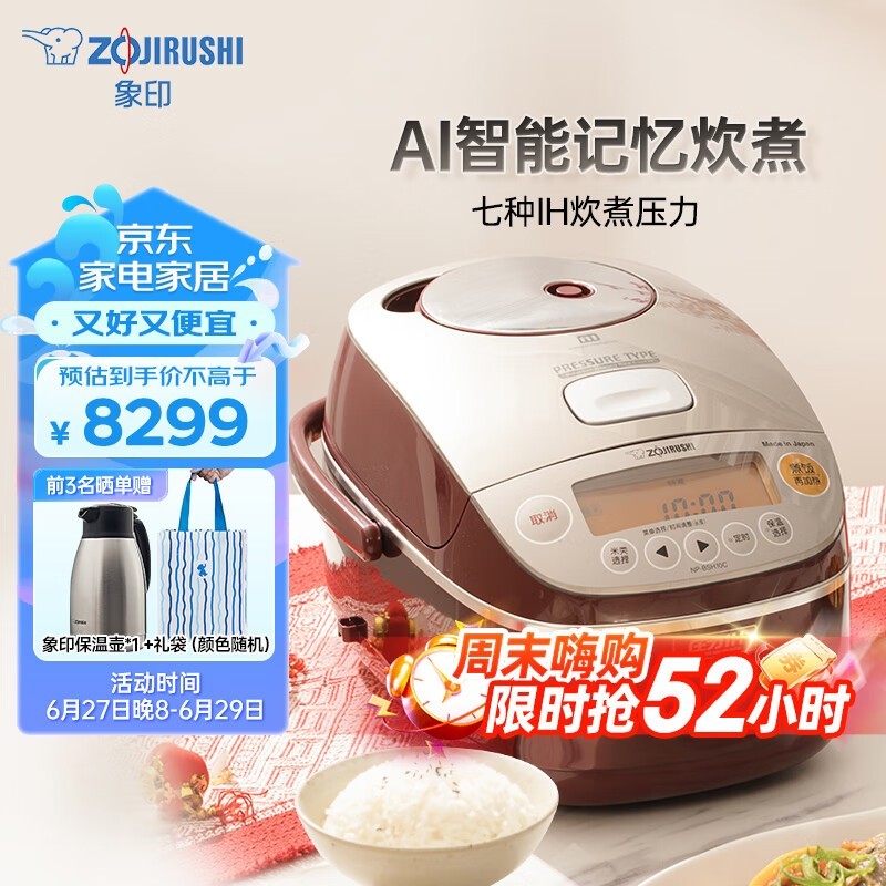 ӡNP - BSH18C 5L緹ҾPlusŻݼ
