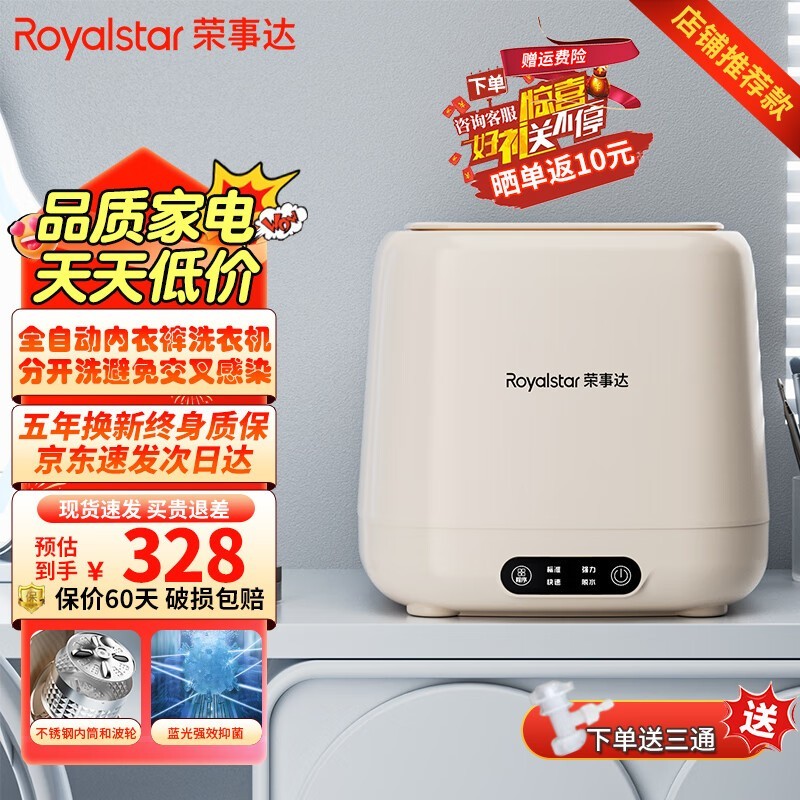 ´RM102HСϴ»ּ298Ԫ
