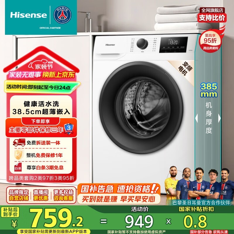  HG75NE1