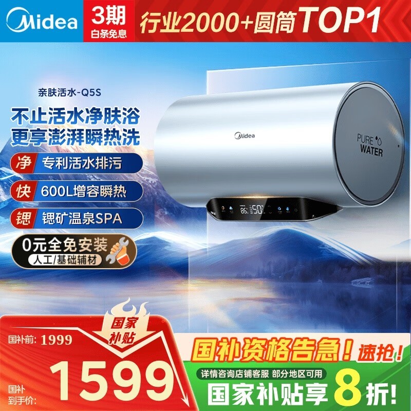 60LˮŻݵ1396Ԫ