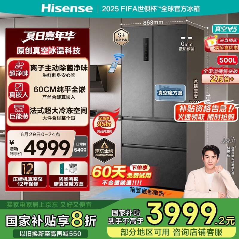 500V5䣬Żݺ3895Ԫ