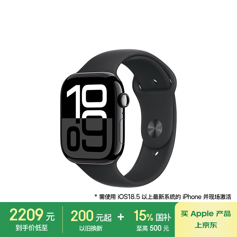 Apple Watch Series 10ܱŻݼ2203Ԫ