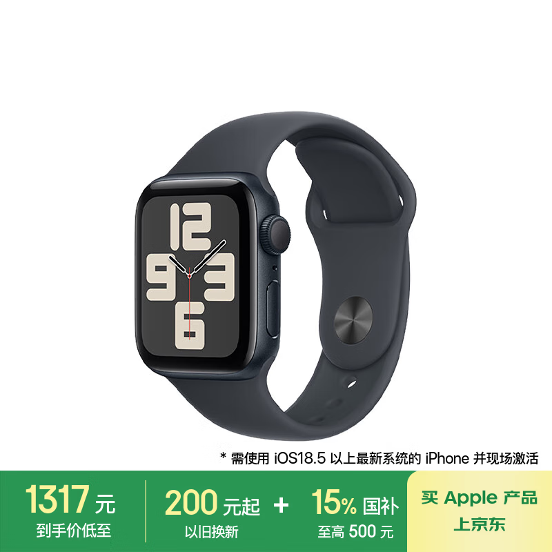 Apple Watch SE 2024ֱʱػ