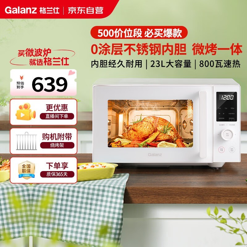 ΢¯ʱػݣ511Ԫ
