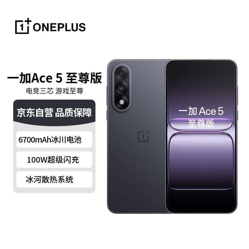 һ��Ace 5�������ʱ�ػ�2592Ԫ