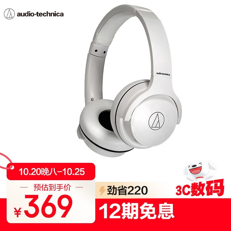 ������ ATH-S220BT