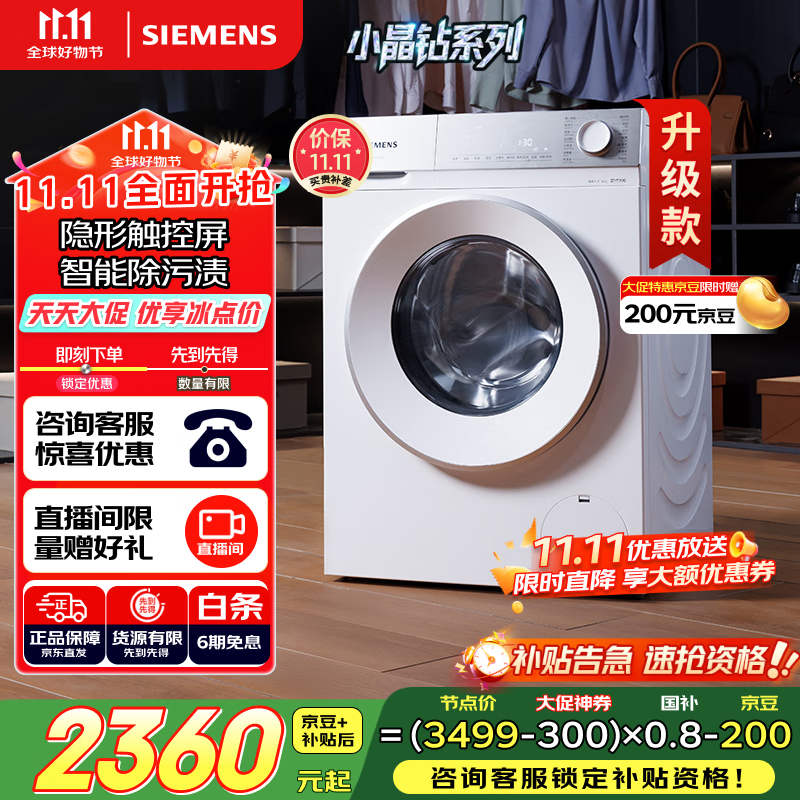 ������ XQG100-WG52H1U00W