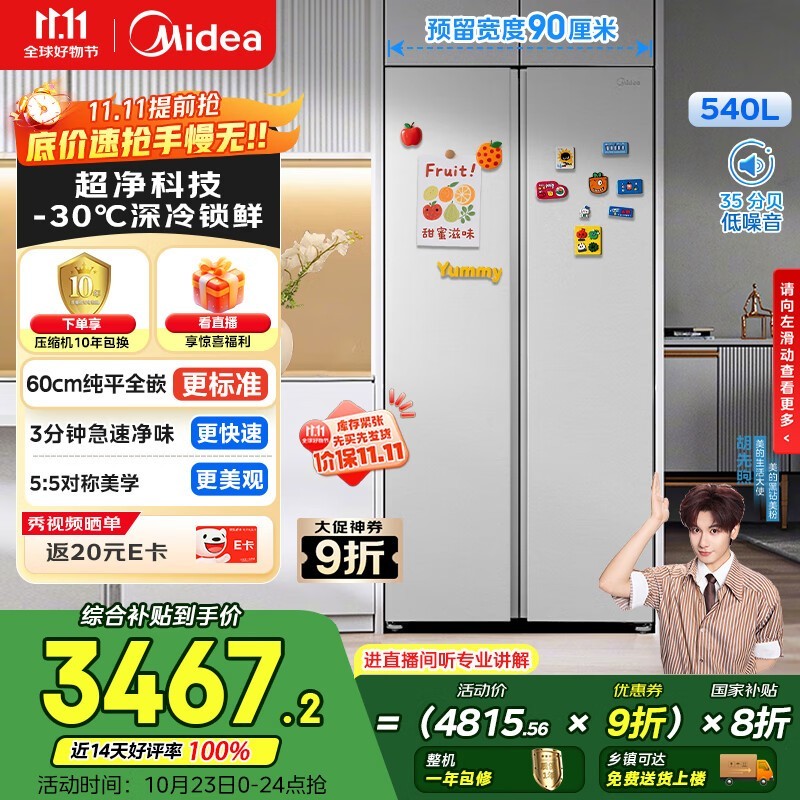 ����540������侩���ػ�