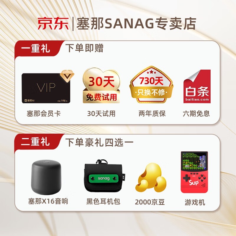 ����S6S�Ǵ�������228Ԫ