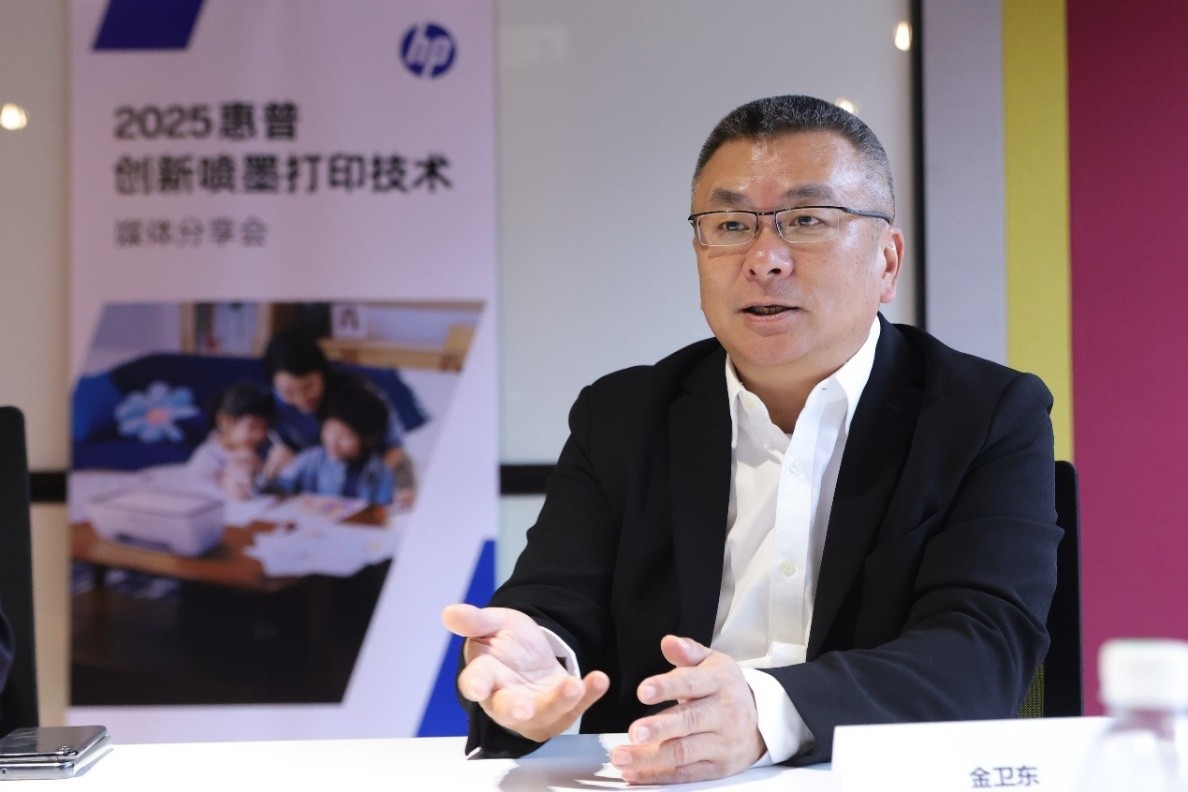 从G5技术到“未来打印”愿景:惠普如何重塑打印价值,激活中国市场新潜能