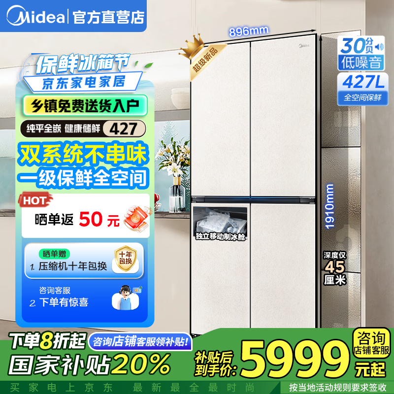 ����427L������侩���ػݽ�5925Ԫ