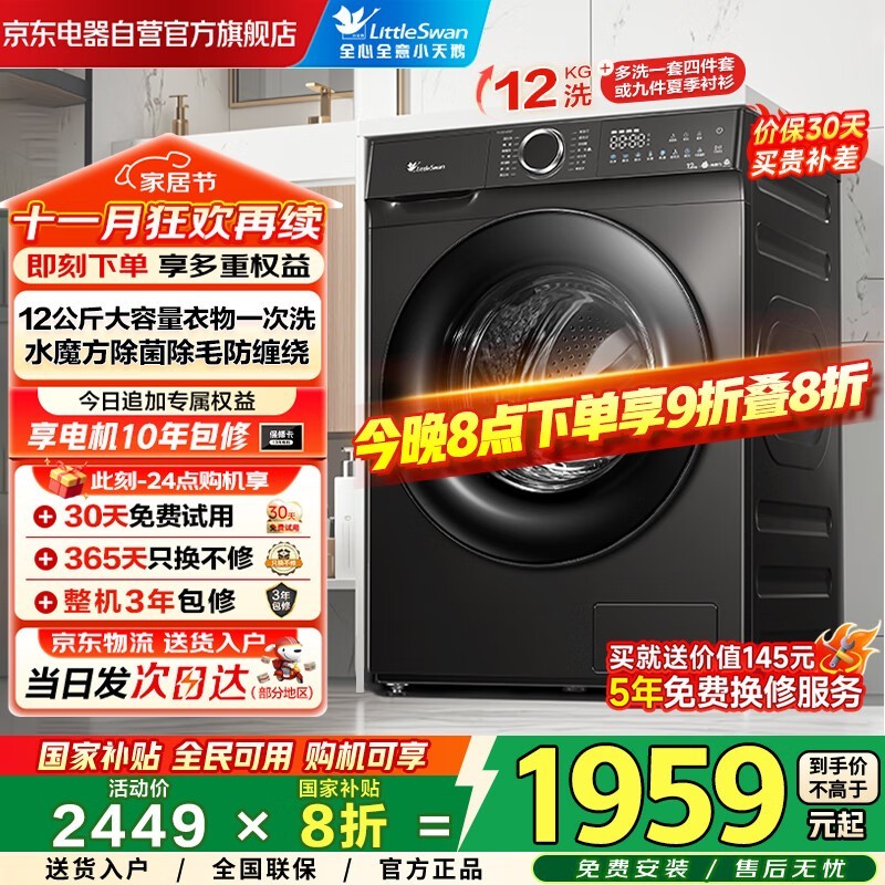 С���ˮħ��ϴ�»�1751Ԫ��