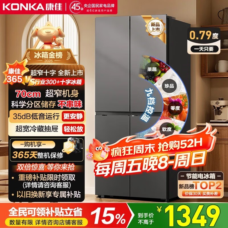 ����AR - 365G4����ֱ��������1348Ԫ