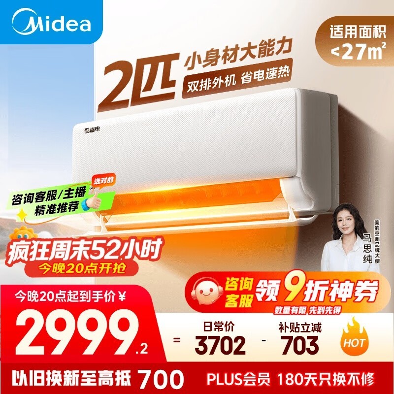 ���� KFR-46GW/N8KS1-1