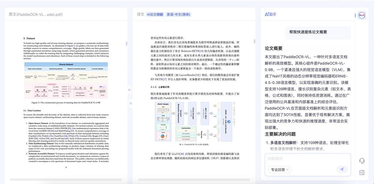 ٶĵ֧AIģͷ룬ġͬ淭Чȫ泬Խ